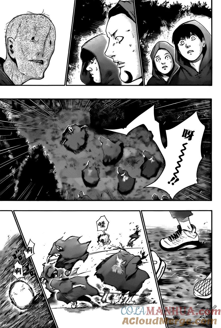 第57话逃奔-东京食尸鬼-石田スイ（第5张）