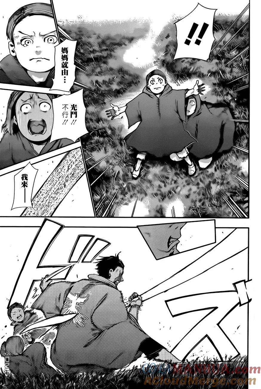 第57话逃奔-东京食尸鬼-石田スイ（第11张）