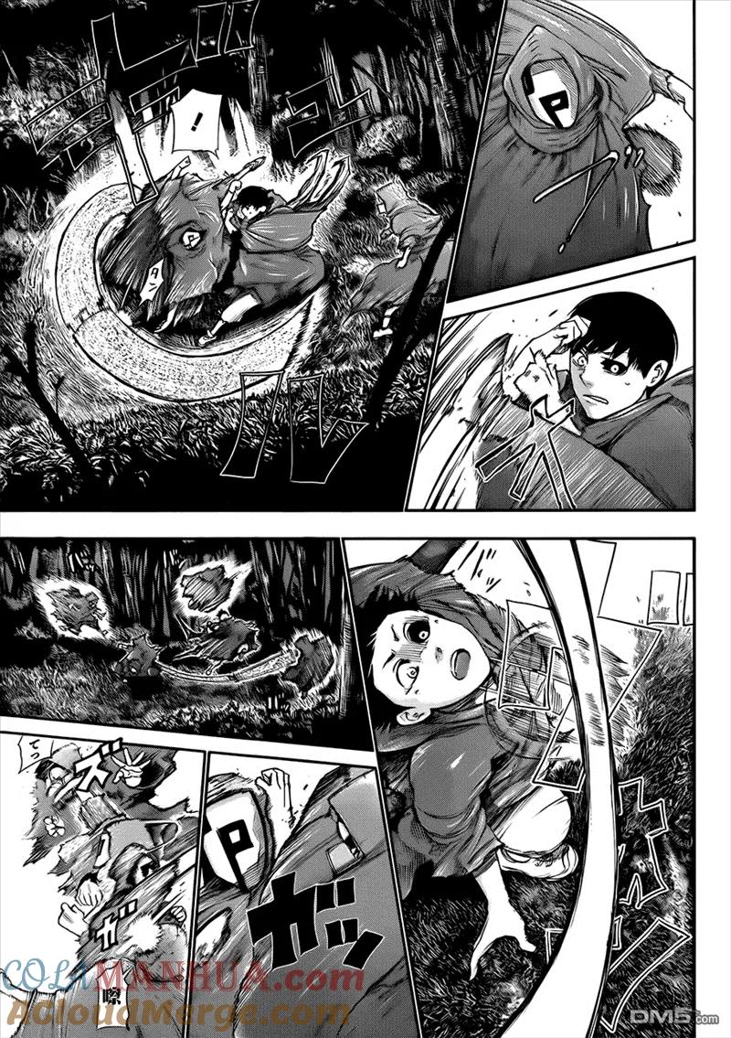 第58话歪笑-东京食尸鬼-石田スイ（第3张）