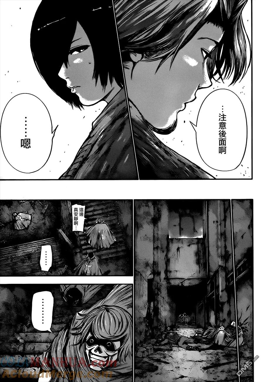 第67话呵责-东京食尸鬼-石田スイ（第15张）