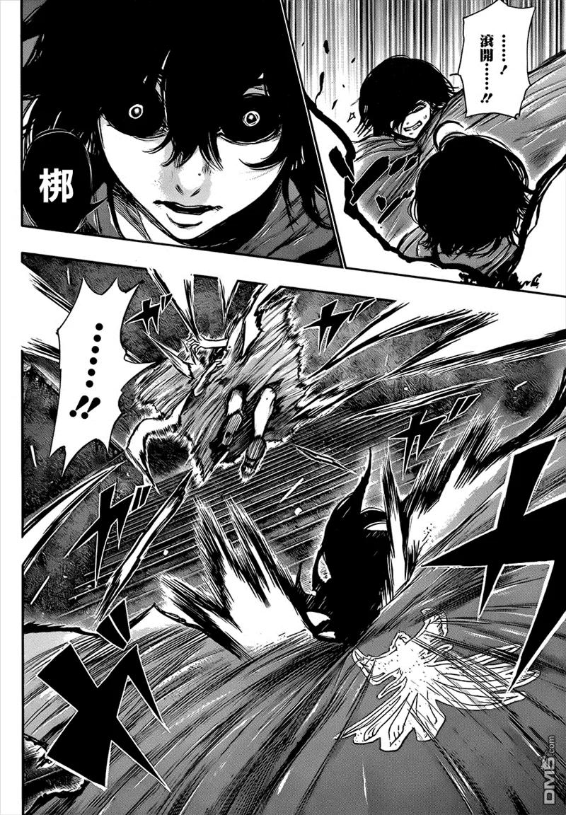 第68话邂逅-东京食尸鬼-石田スイ（第6张）