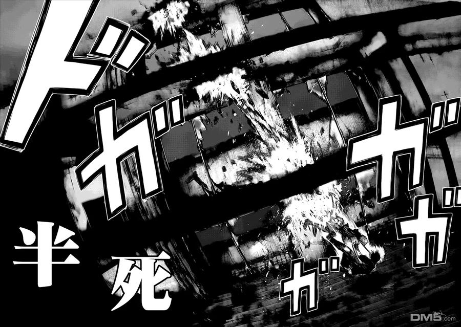 第75话秘密-东京食尸鬼-石田スイ（第12张）