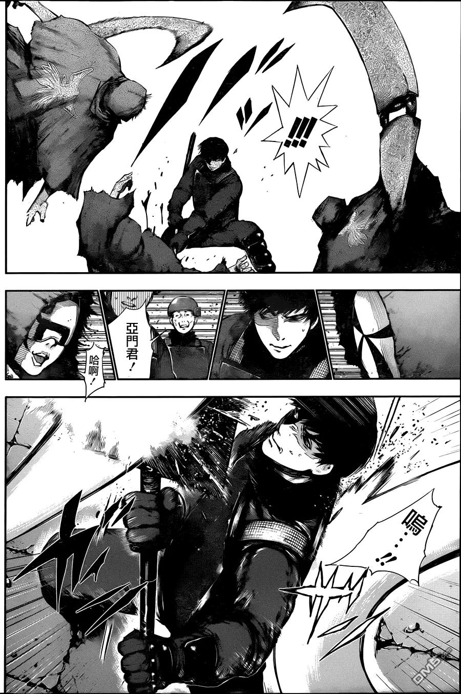 第77话七栋-东京食尸鬼-石田スイ（第6张）