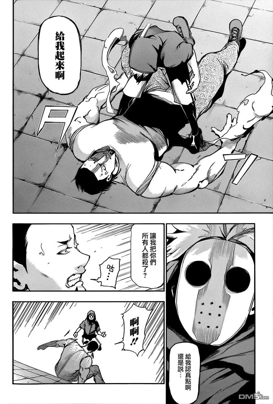 第88话剑吞-东京食尸鬼-石田スイ（第2张）