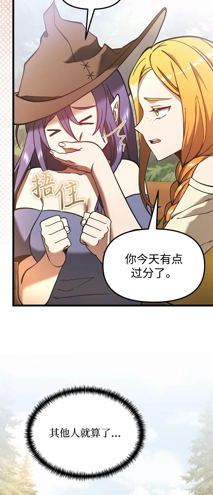 第2季第5话-身患绝症的天才黑暗骑士-Jung SeonYul,nagi（第42张）