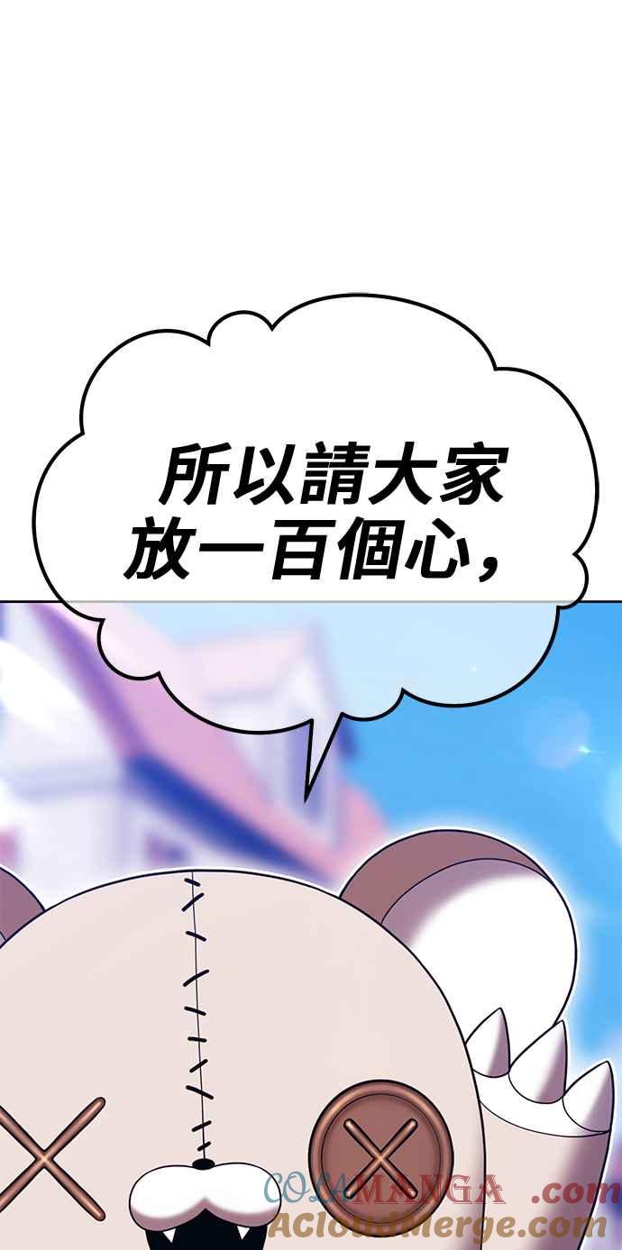 第二季第27话淘汰赛开始！(2)-99强化木棍-HONGSIL（第53张）