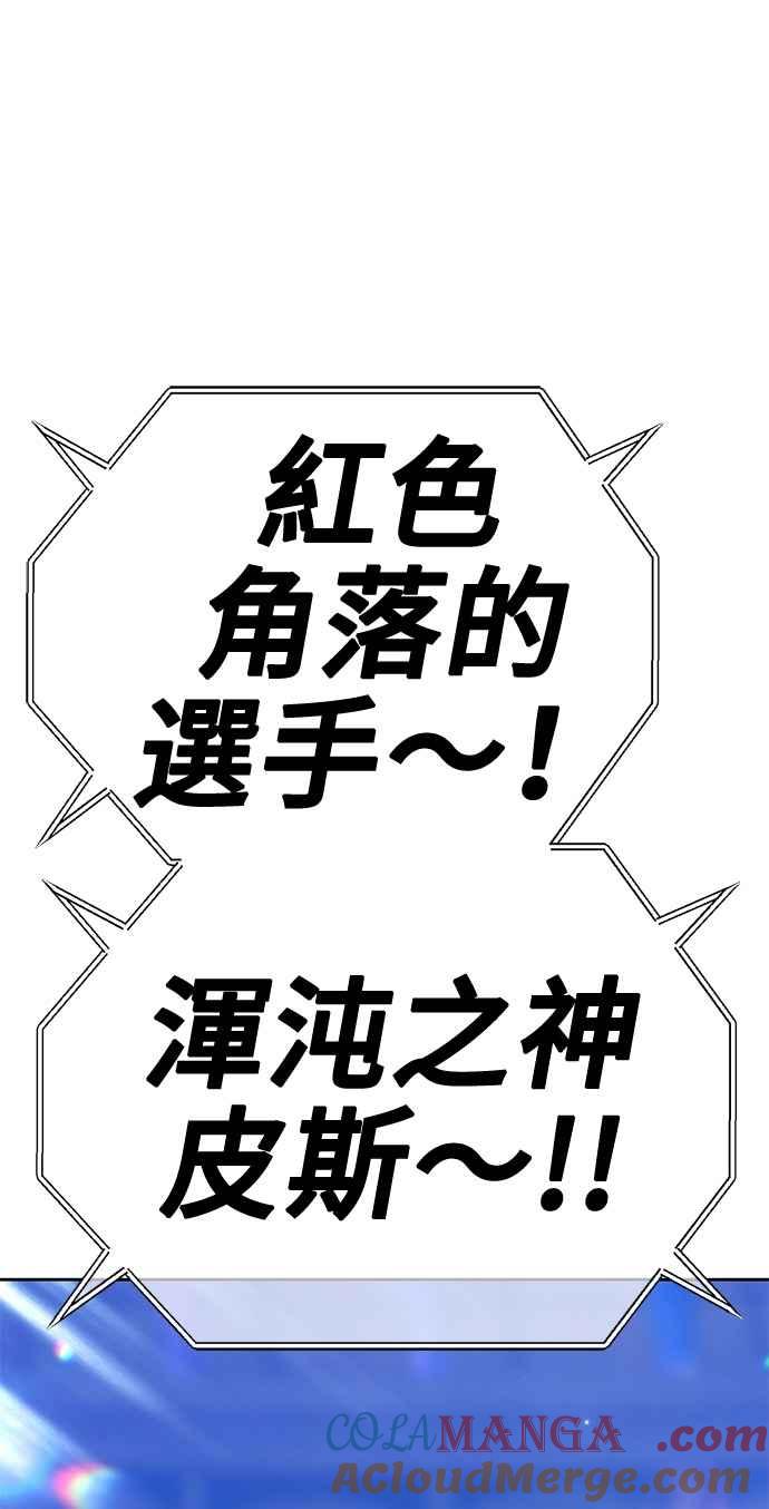 第二季第37话史莱姆王(1)-99强化木棍-HONGSIL（第13张）