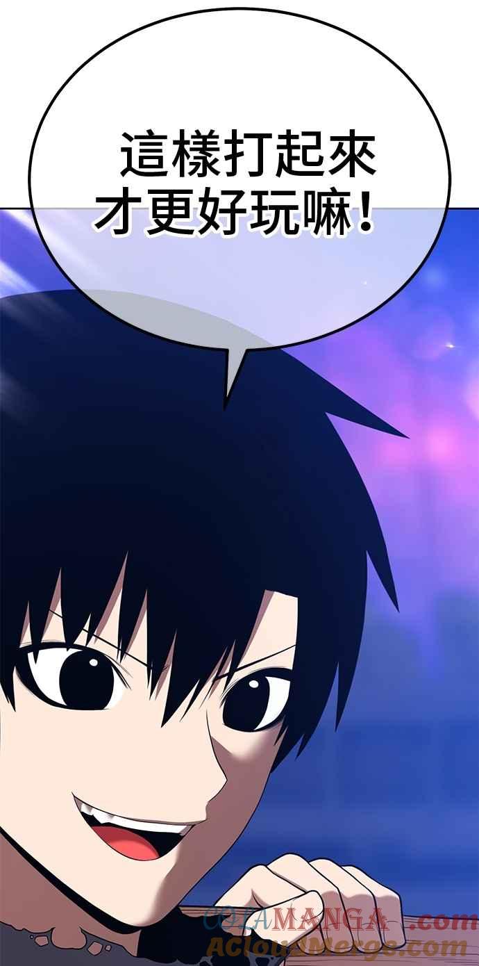 第二季第37话史莱姆王(1)-99强化木棍-HONGSIL（第29张）