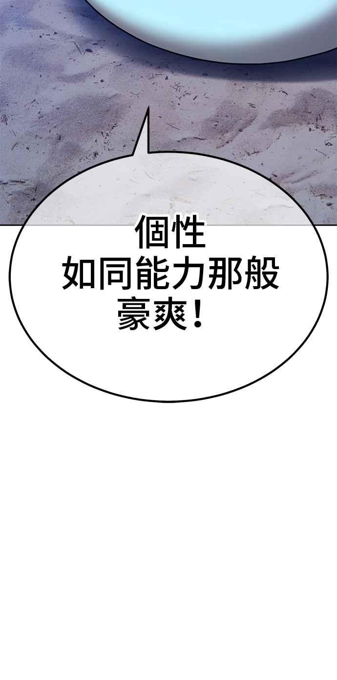 第二季第37话史莱姆王(1)-99强化木棍-HONGSIL（第32张）