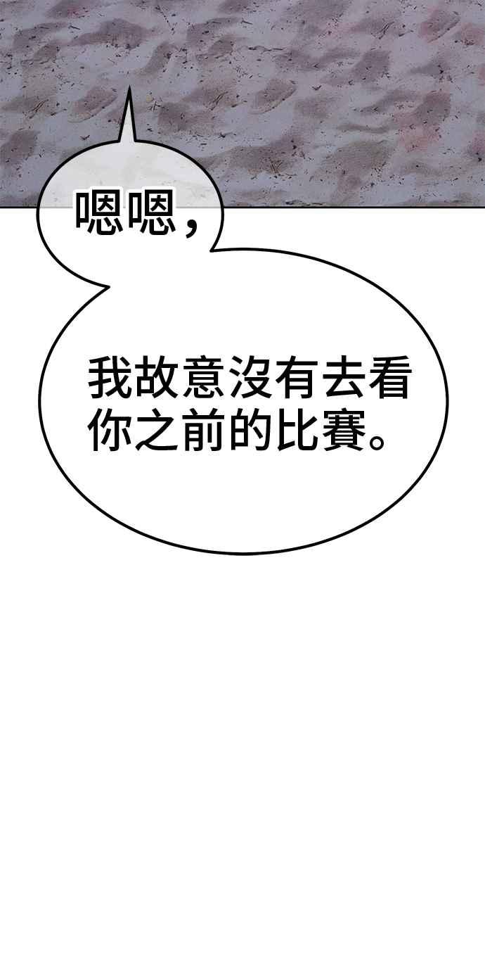 第二季第37话史莱姆王(1)-99强化木棍-HONGSIL（第28张）