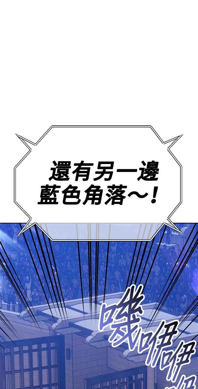 第二季第37话史莱姆王(1)-99强化木棍-HONGSIL（第16张）