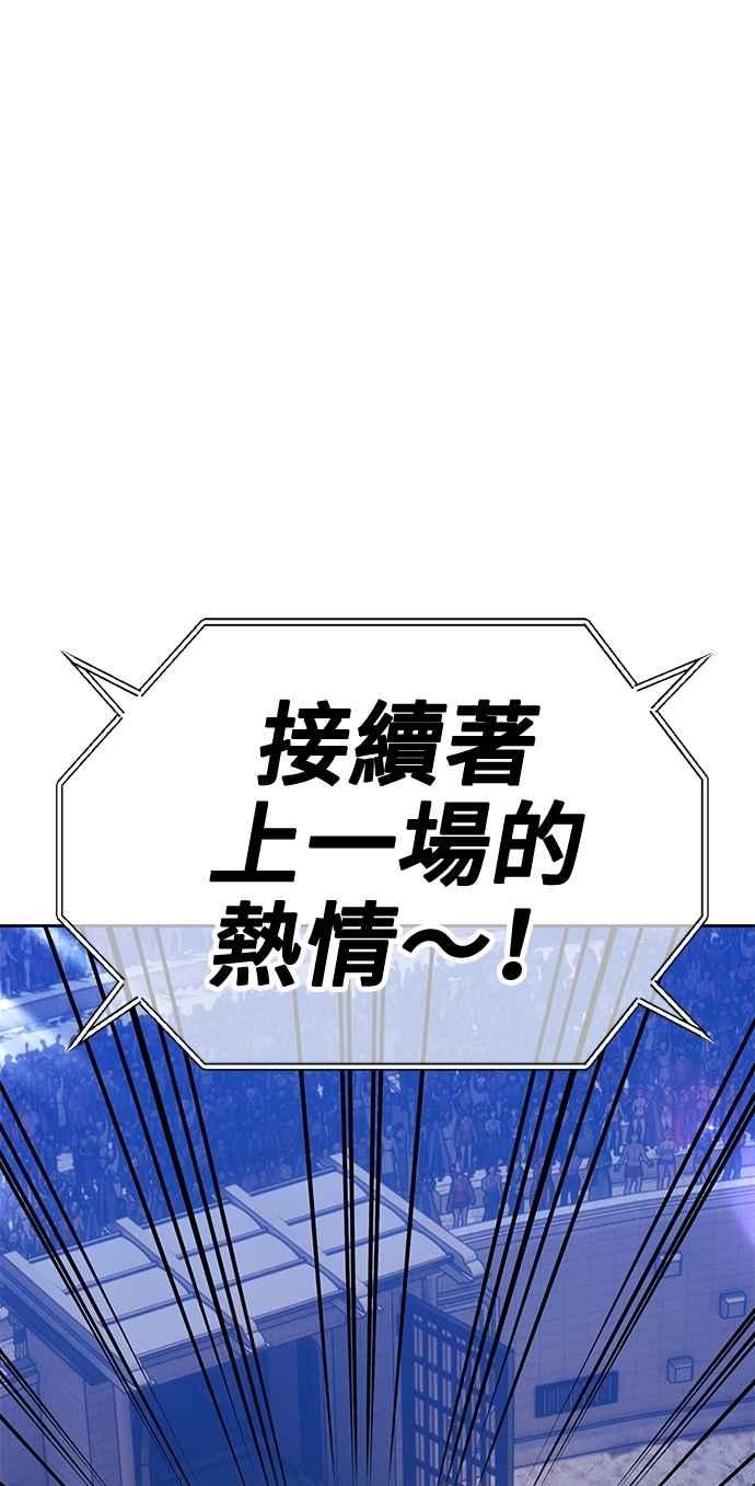 第二季第37话史莱姆王(1)-99强化木棍-HONGSIL（第11张）