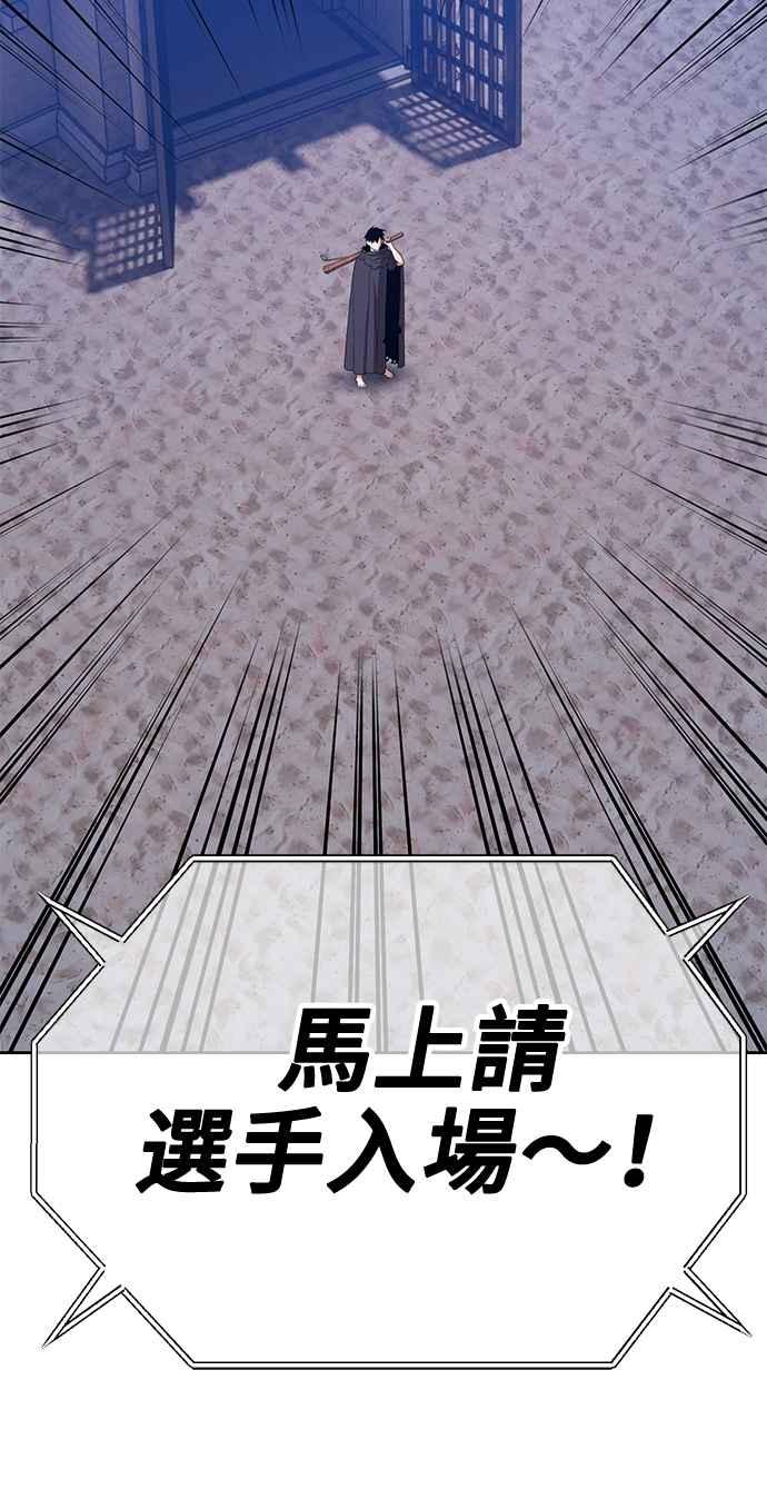 第二季第37话史莱姆王(1)-99强化木棍-HONGSIL（第12张）
