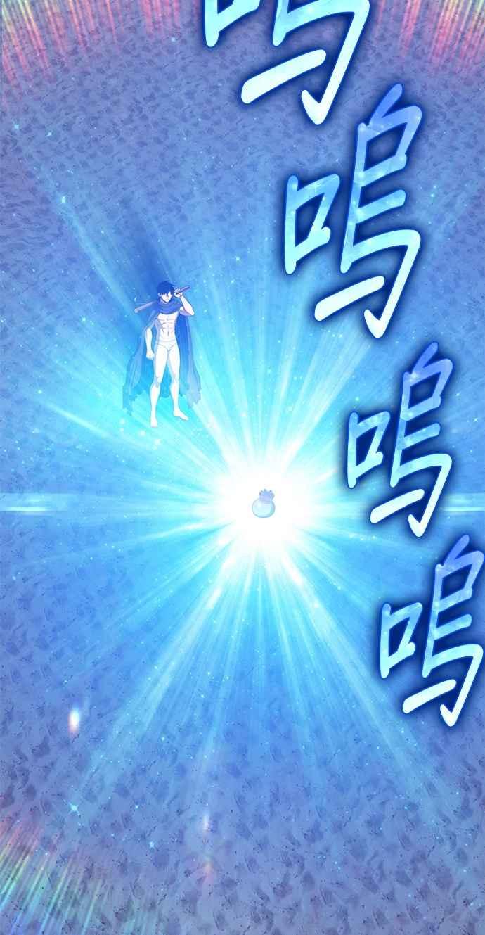 第二季第37话史莱姆王(1)-99强化木棍-HONGSIL（第38张）