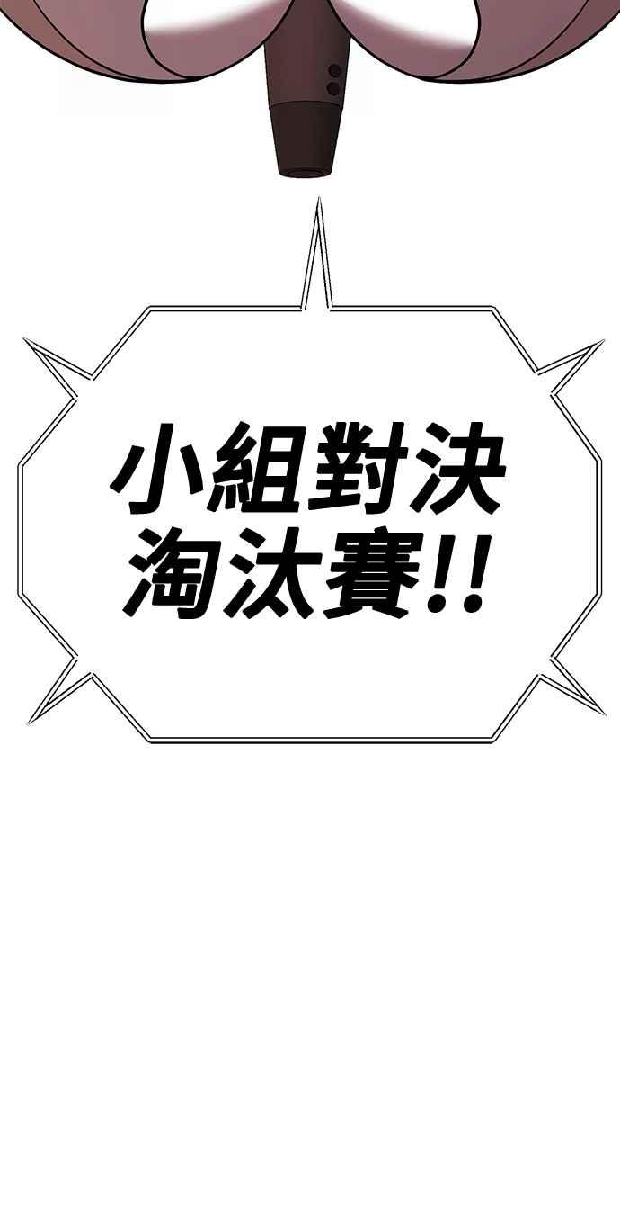 第二季第37话史莱姆王(1)-99强化木棍-HONGSIL（第8张）
