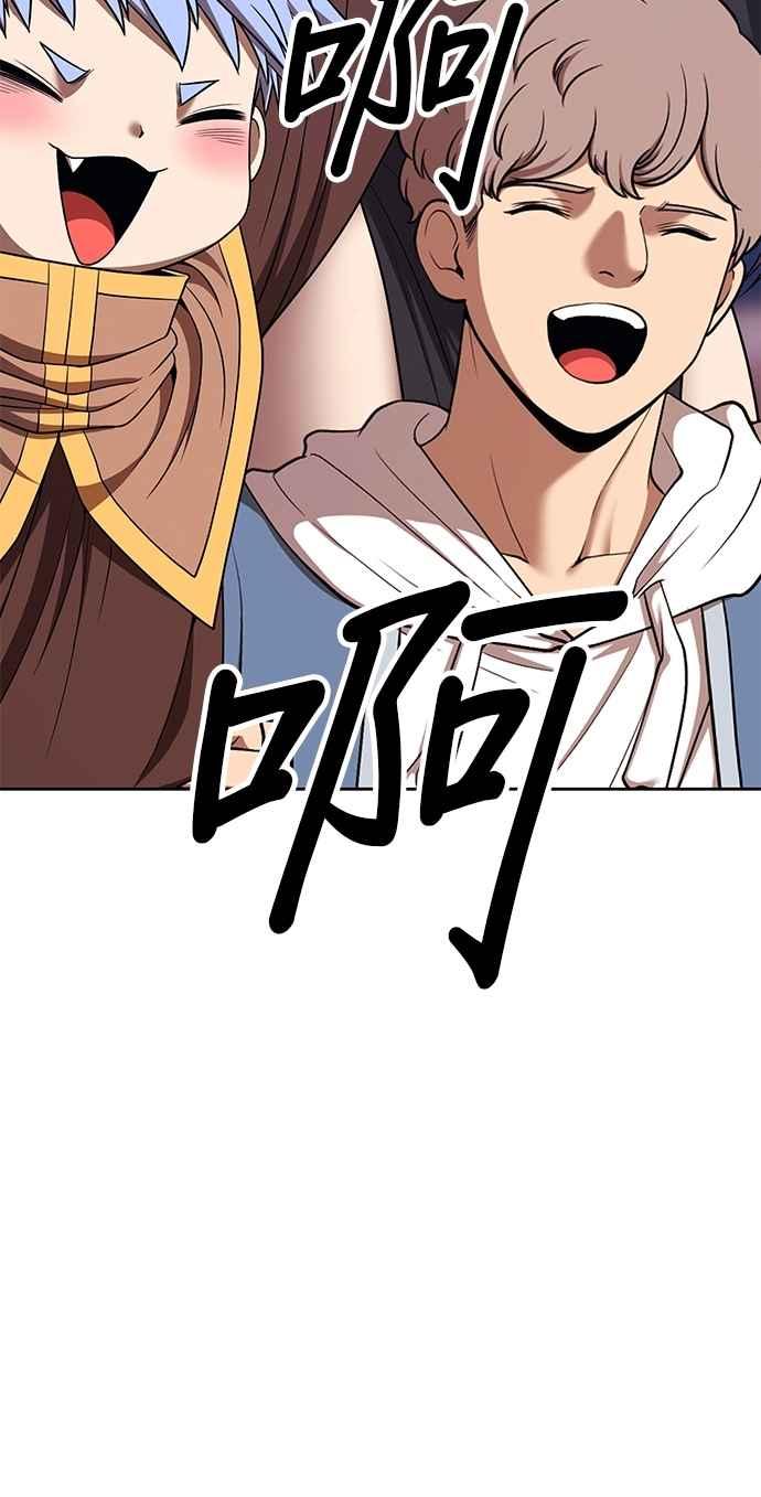 第二季第37话史莱姆王(1)-99强化木棍-HONGSIL（第10张）