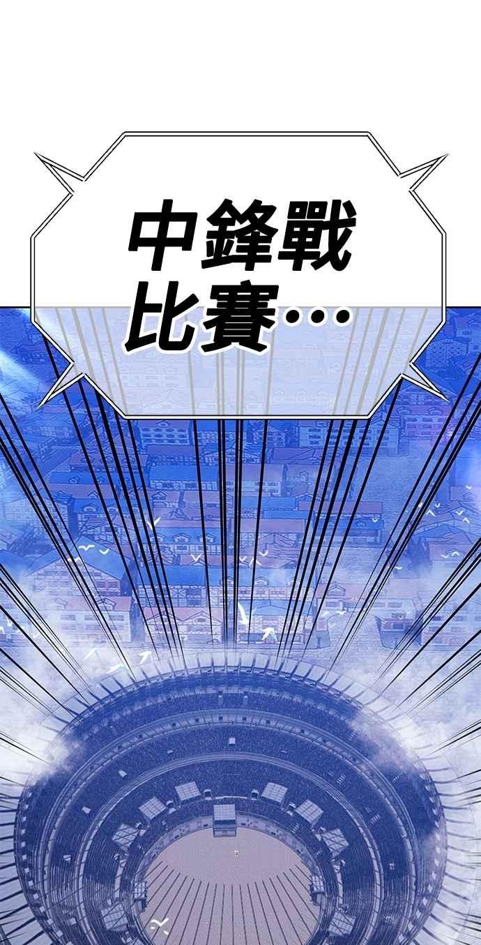 第二季第37话史莱姆王(1)-99强化木棍-HONGSIL（第20张）