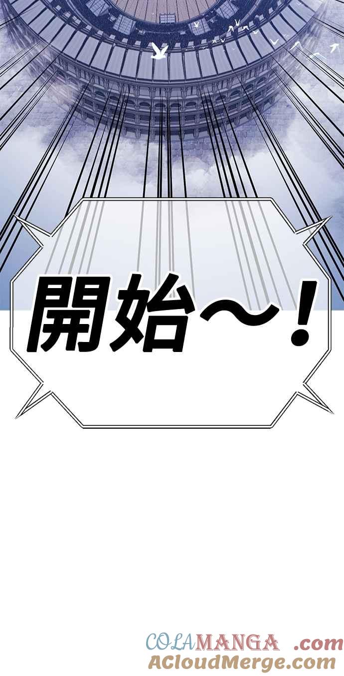 第二季第37话史莱姆王(1)-99强化木棍-HONGSIL（第21张）