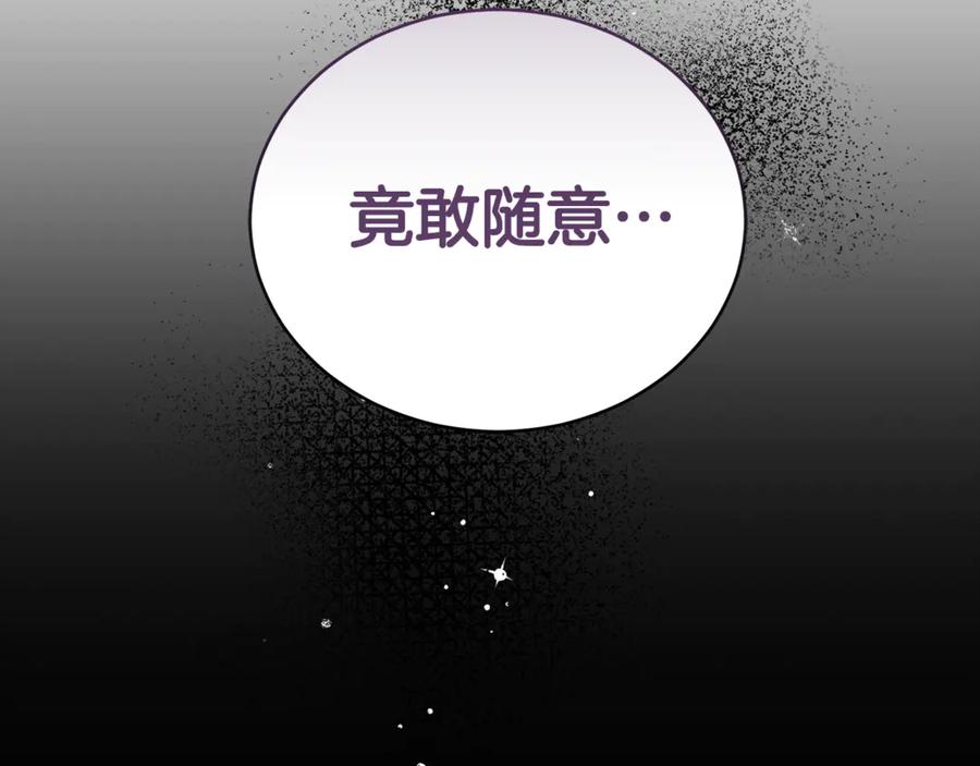 第21话她是我的女人-野林·狂爱-YOON JI-SEON + Ryujin + PARK ZYOZYO + Terapin（第15张）