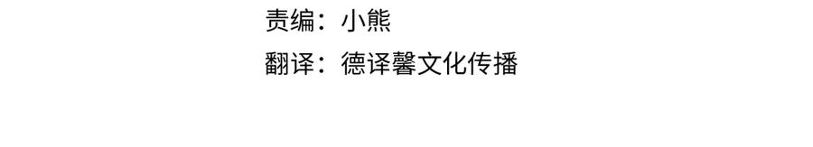 第21话她是我的女人-野林·狂爱-YOON JI-SEON + Ryujin + PARK ZYOZYO + Terapin（第4张）