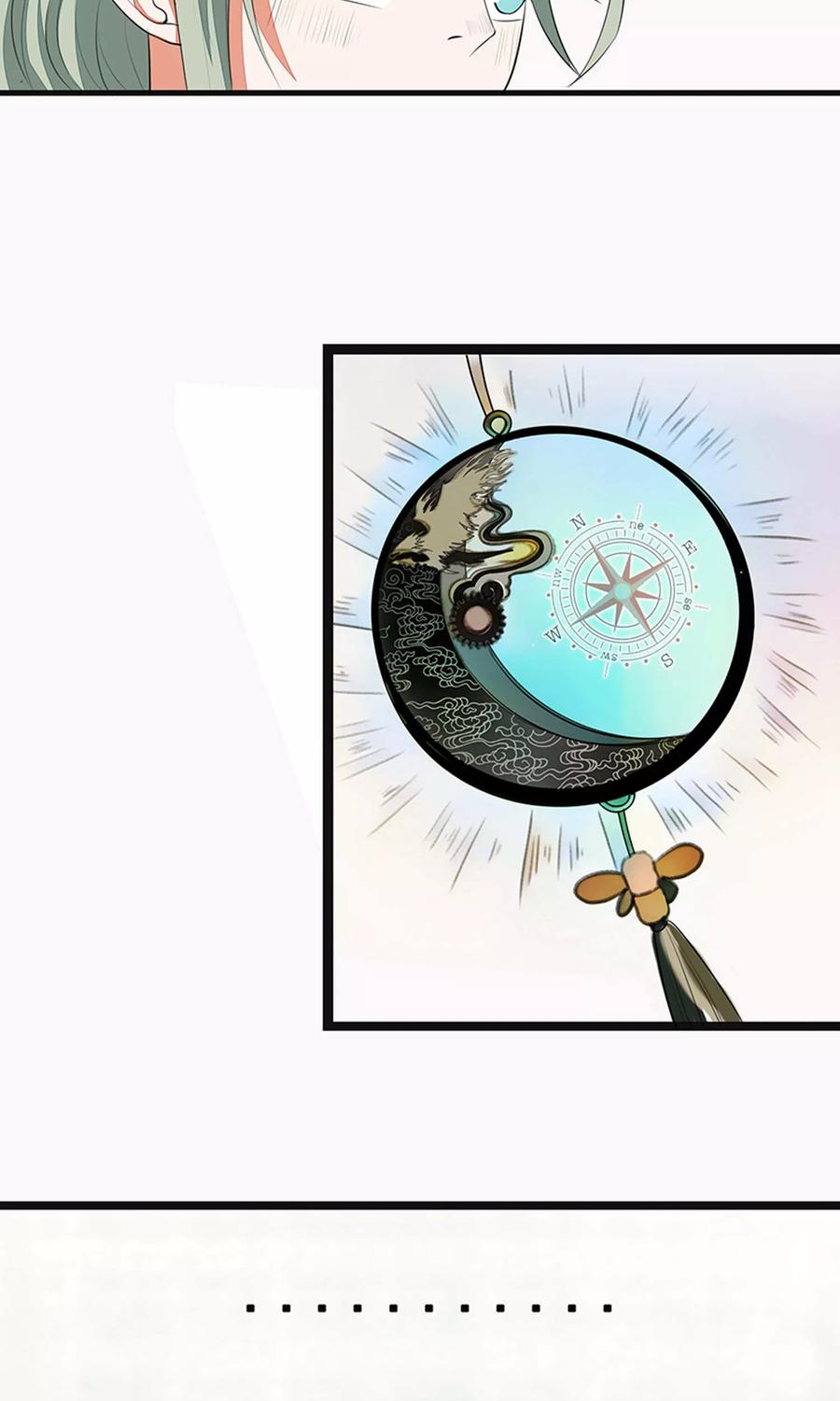 第55话-临界之镜-极漫文化（第14张）