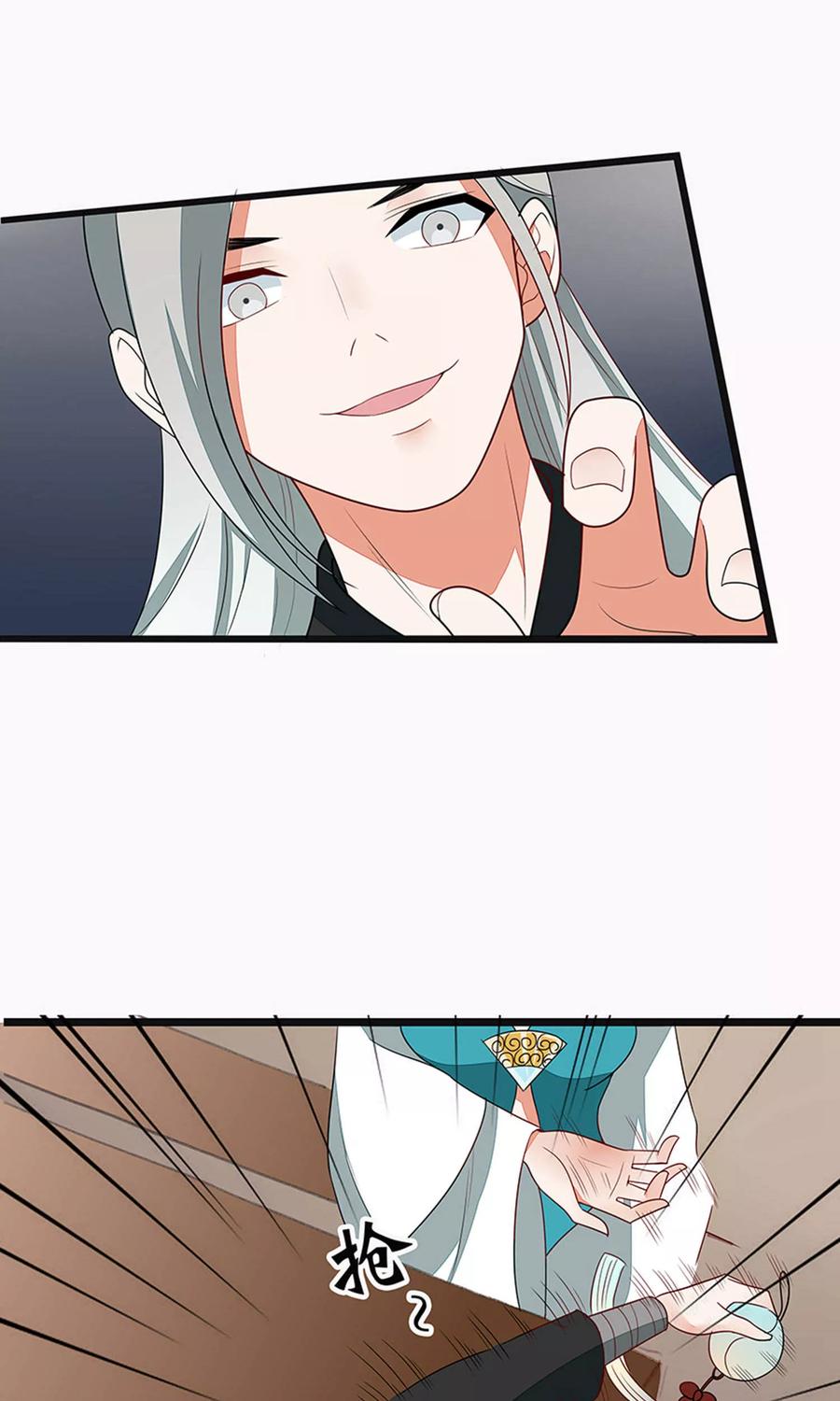 第55话-临界之镜-极漫文化（第16张）