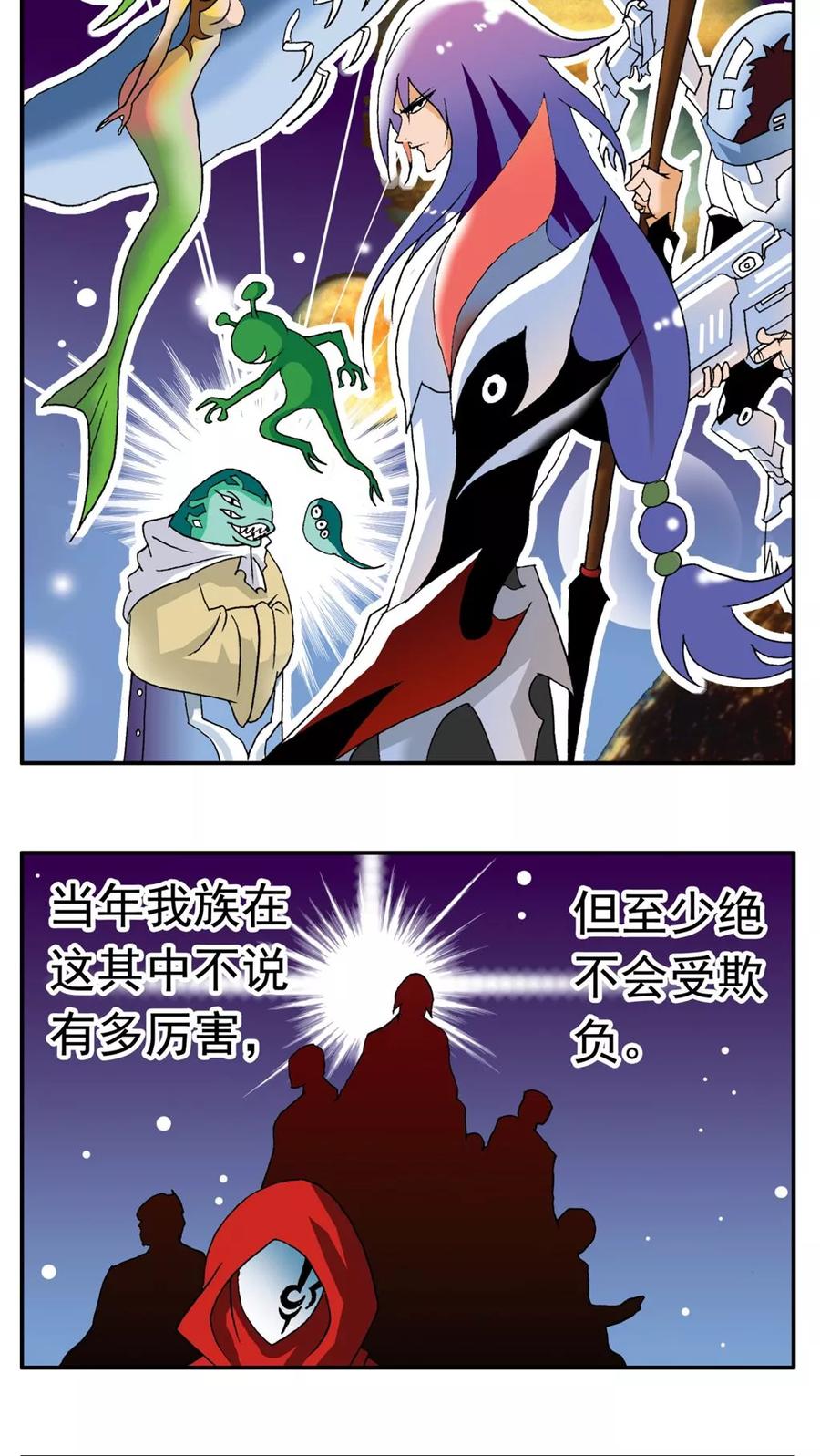 第189话-家有萌萌哒-可米酷（第2张）