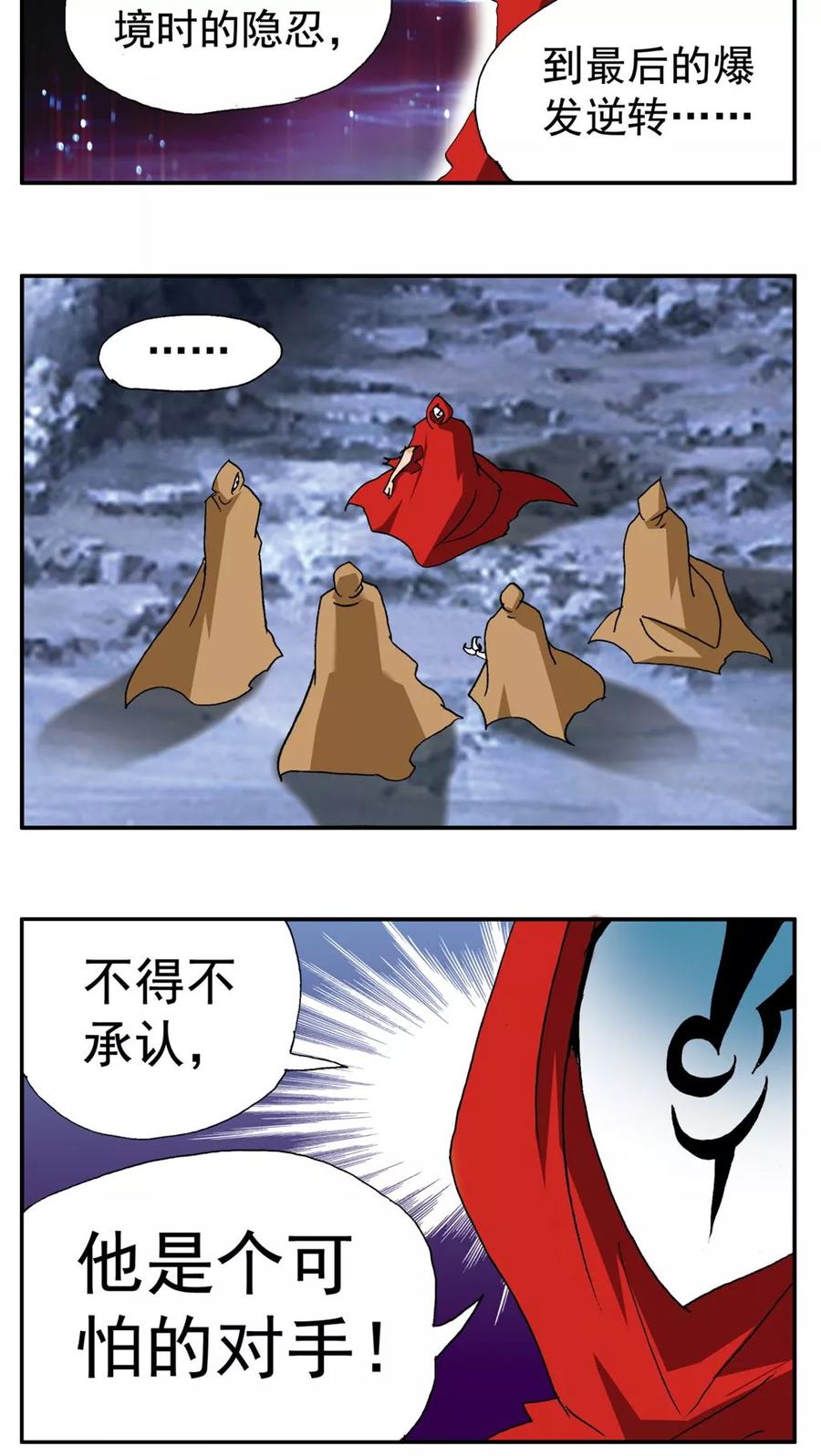 第189话-家有萌萌哒-可米酷（第10张）