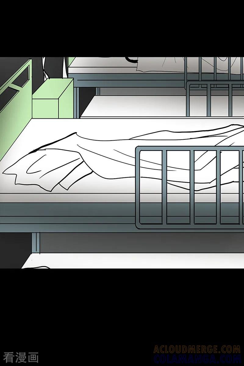 第61话-诡之手-星际互娱（第7张）