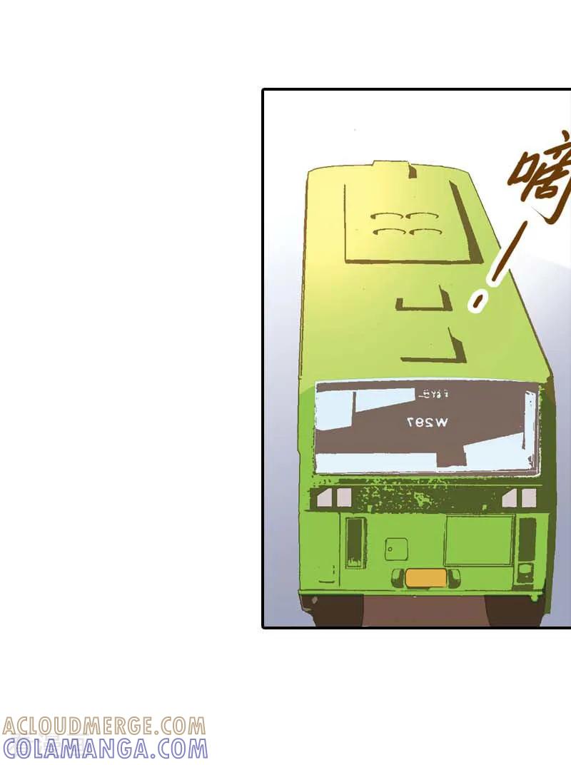 第12话-灰姑娘进化论-左岸卡漫（第5张）
