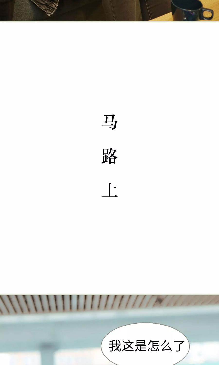 第12话-薄情总裁的助理宠妻-剧能玩（第6张）