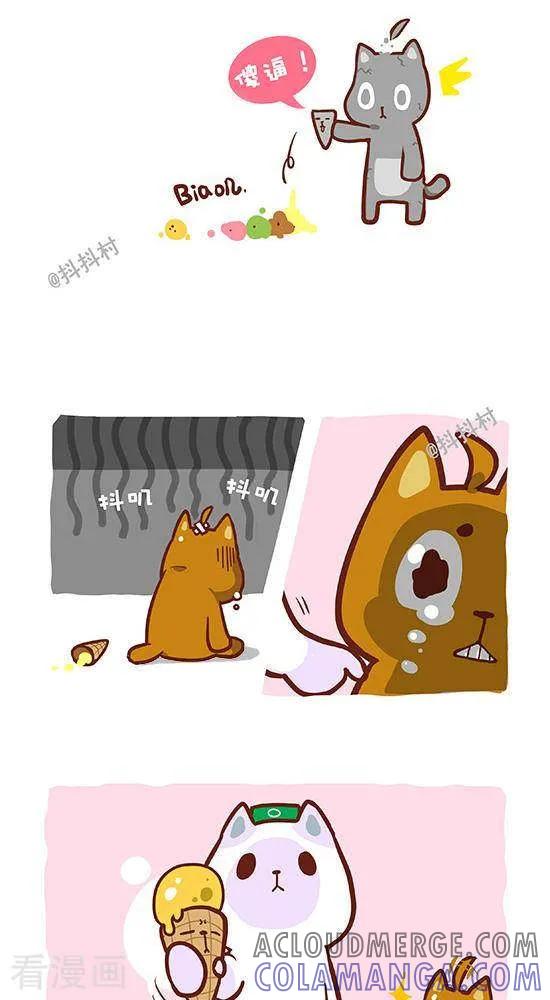 一话厄运选中的人-抖抖村-ddm大王（第3张）