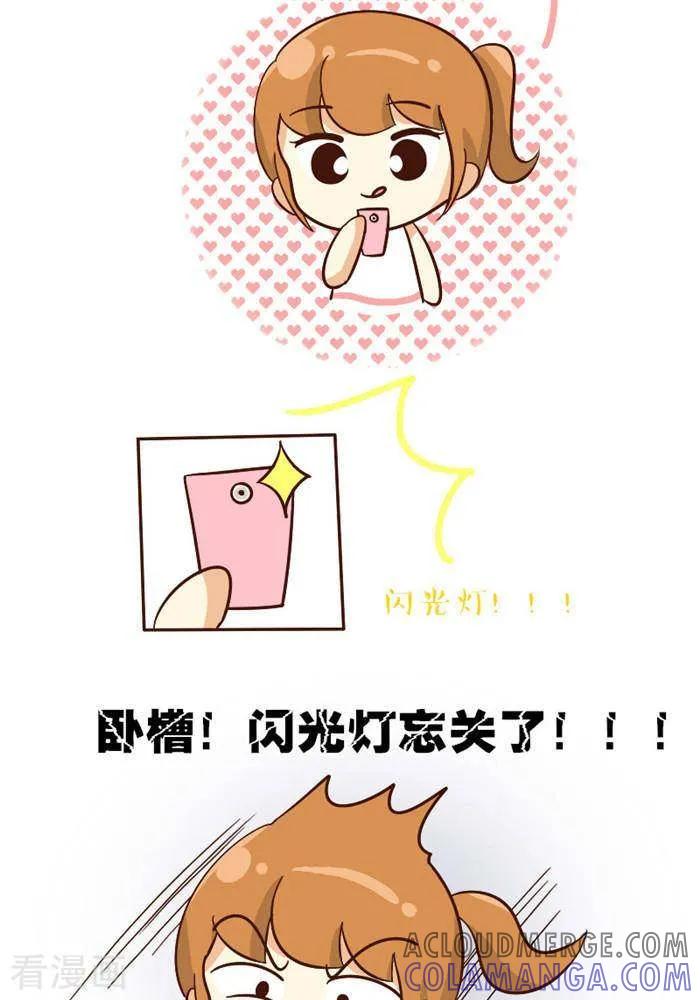 第108话偷拍-早安豆小米-早安豆小米（第2张）