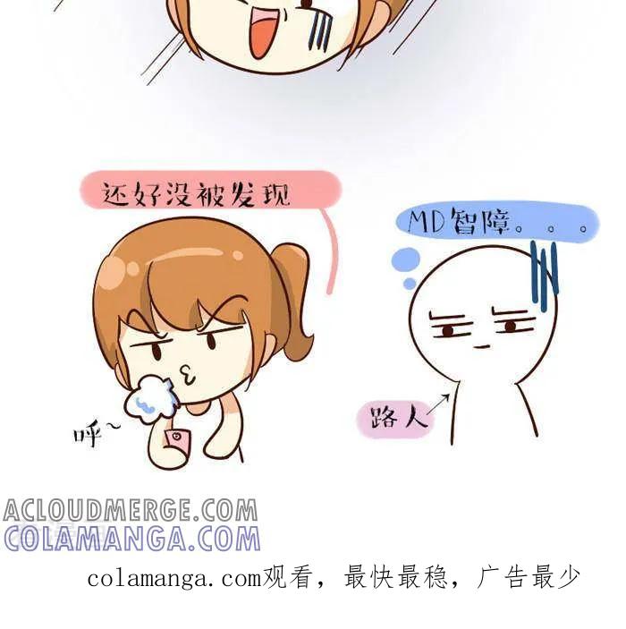 第108话偷拍-早安豆小米-早安豆小米（第3张）