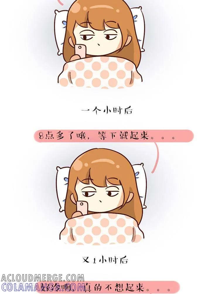第122话冬天起床-早安豆小米-早安豆小米（第2张）