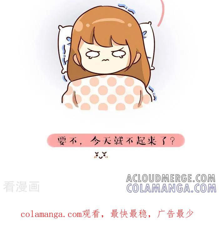第122话冬天起床-早安豆小米-早安豆小米（第3张）