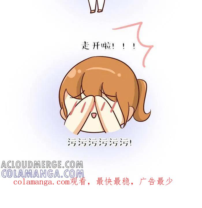 第127话看个宝贝-早安豆小米-早安豆小米（第3张）