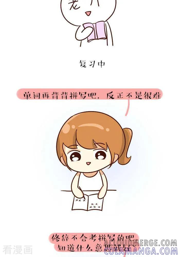 第128话考试1-早安豆小米-早安豆小米（第2张）