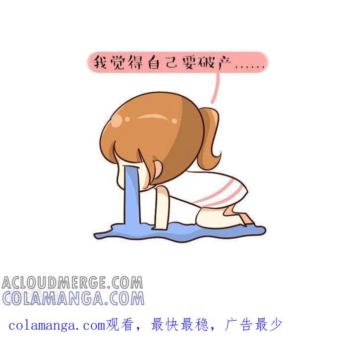 第131话破产-早安豆小米-早安豆小米（第3张）