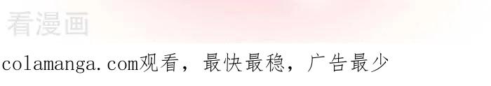第143话我回来啦-早安豆小米-早安豆小米（第4张）