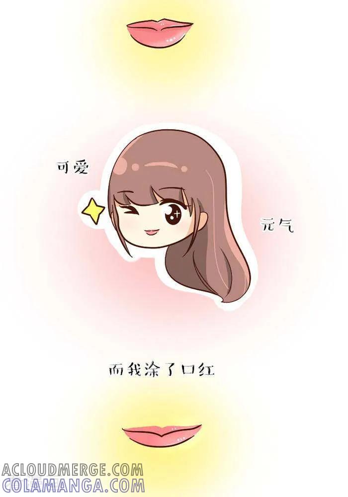 第144话嘴唇-早安豆小米-早安豆小米（第2张）