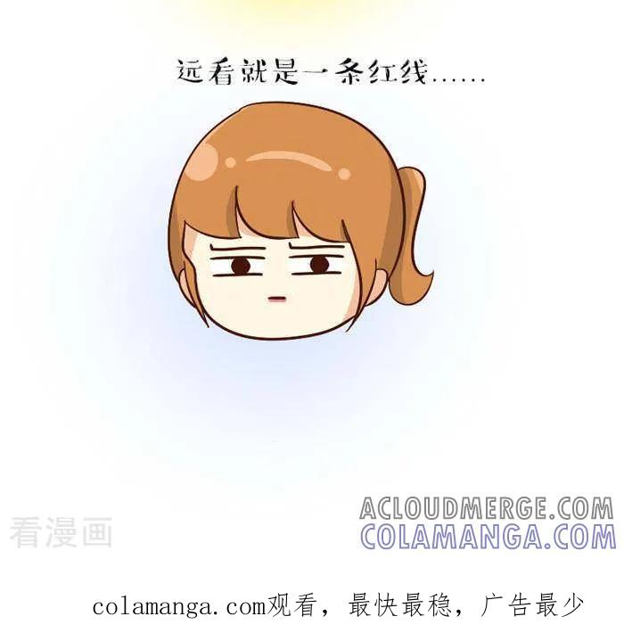 第144话嘴唇-早安豆小米-早安豆小米（第3张）
