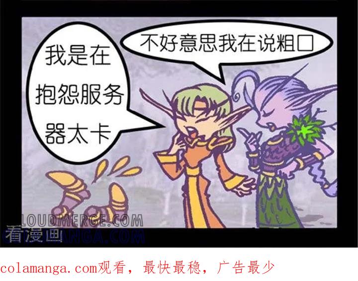 第217话神秘的语音-坏小德-赵骐（第2张）
