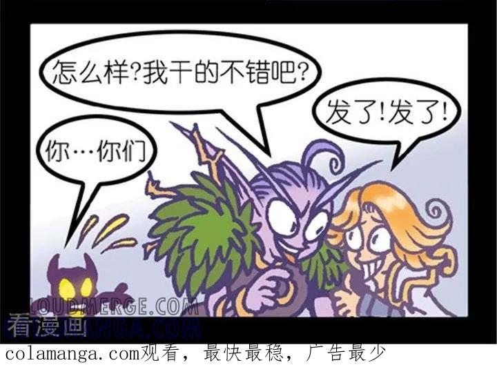 第218话神仙跳-坏小德-赵骐（第2张）