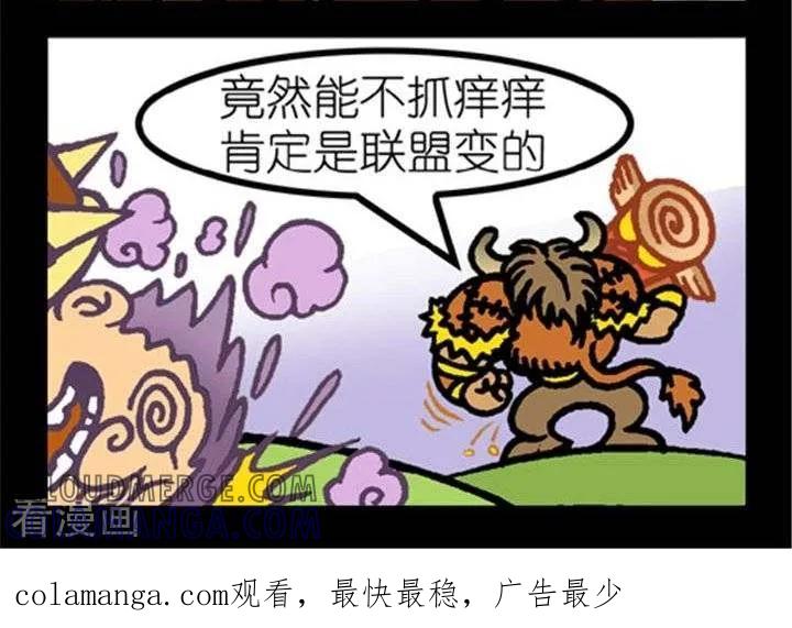 第220话识破伪装-坏小德-赵骐（第2张）