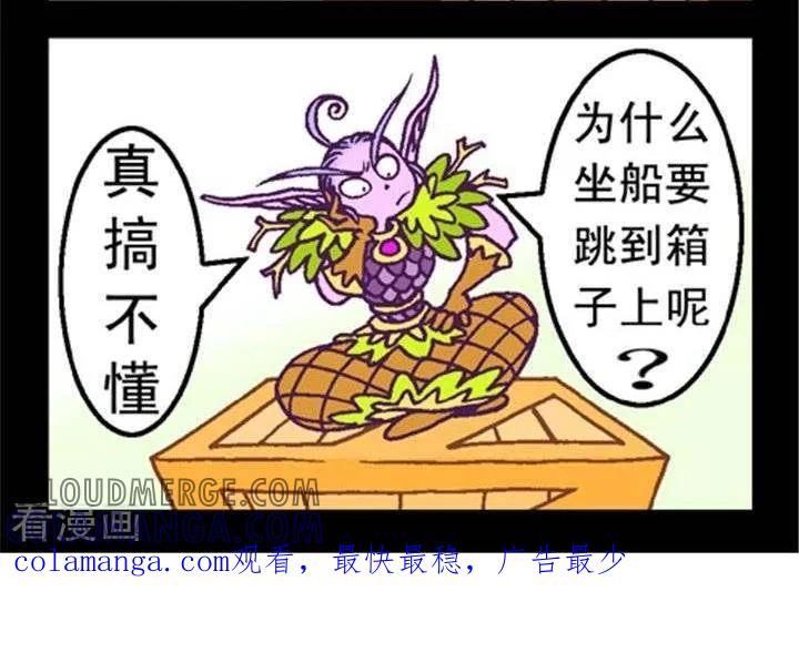 第238话习惯成自然-坏小德-赵骐（第2张）