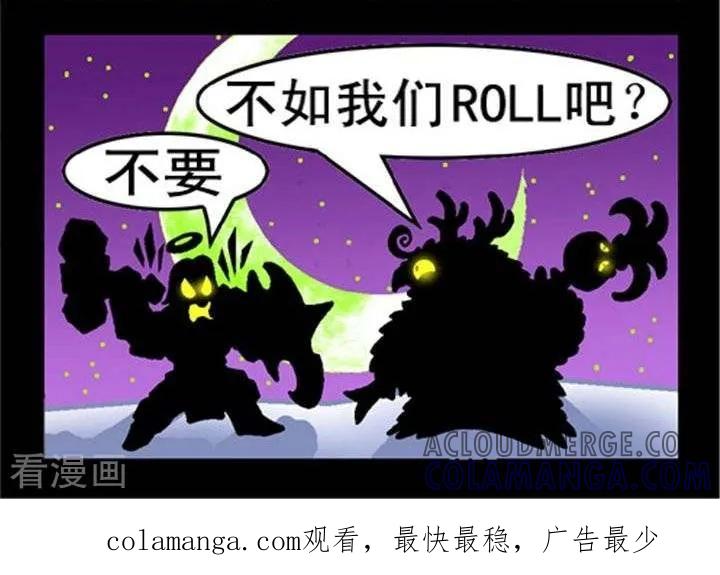 第244话消耗战（下）-坏小德-赵骐（第2张）