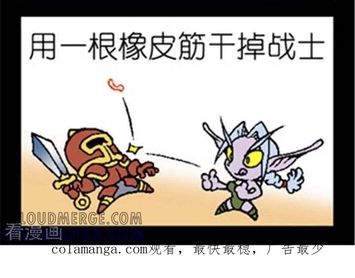 第245话小德PK日记-坏小德-赵骐（第2张）