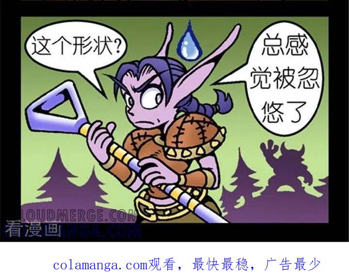 第247话小德卖拐-坏小德-赵骐（第2张）