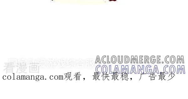 二十五话真相-抖抖村-ddm大王（第5张）